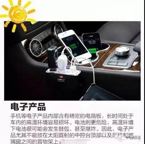 多少高温不能开汽车